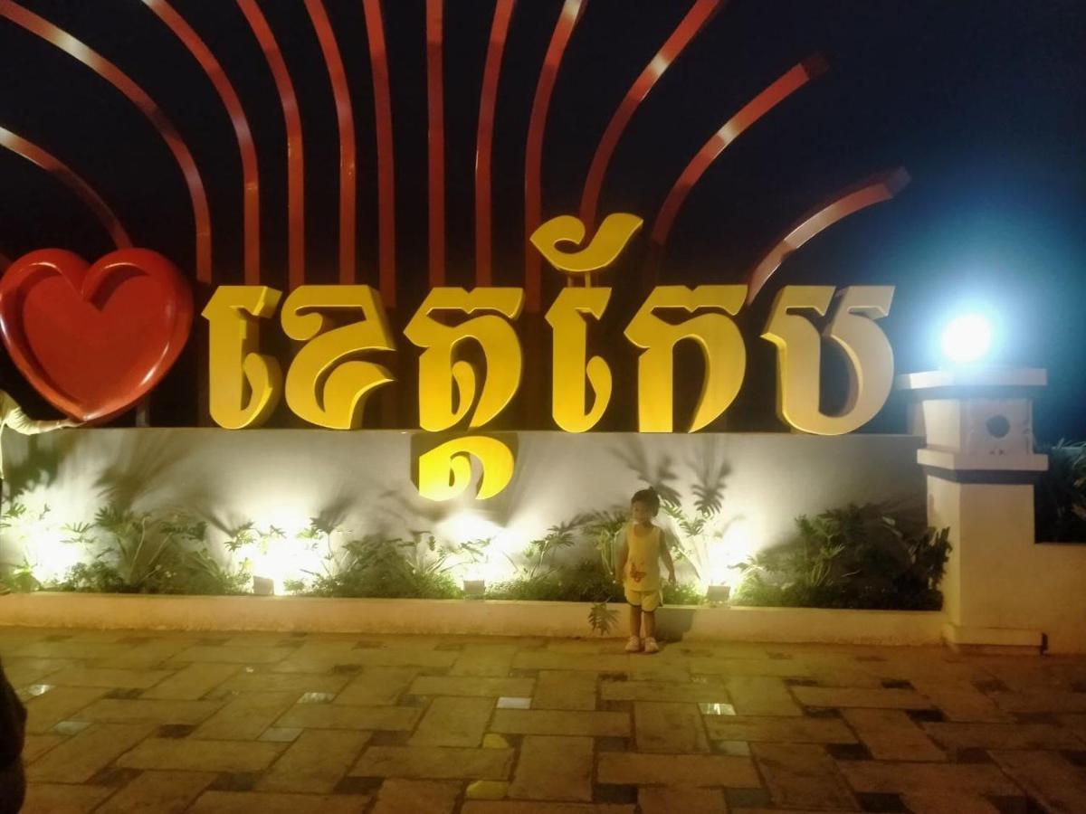 Pina House Hotel Kep Exterior foto